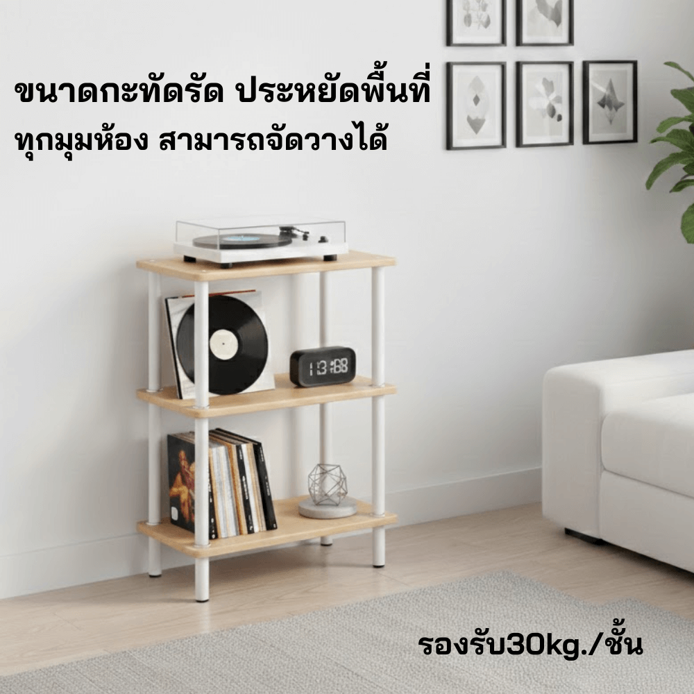 ชั้นวางของ 3 ชั้น ELIFE สีขาว/ลายไม้อ่อน